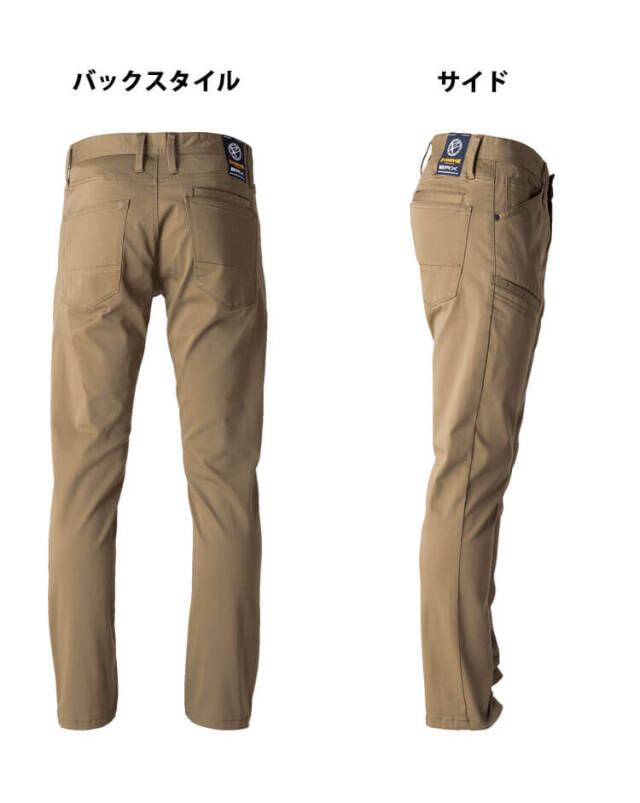 業服 作業着 EVENRIVER イーブンリバー ソリッドストレッチカーゴ