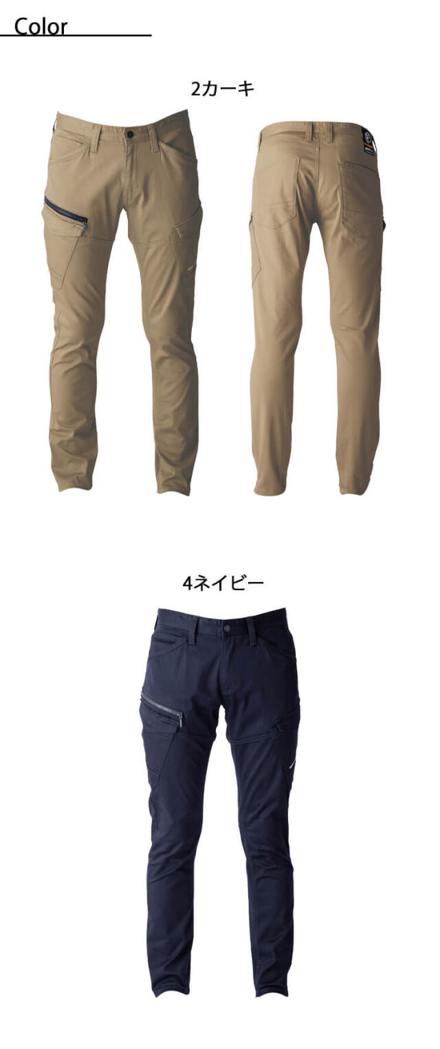 EVENRIVER イーブンリバー ストレッチファスナーカーゴパンツ US1603