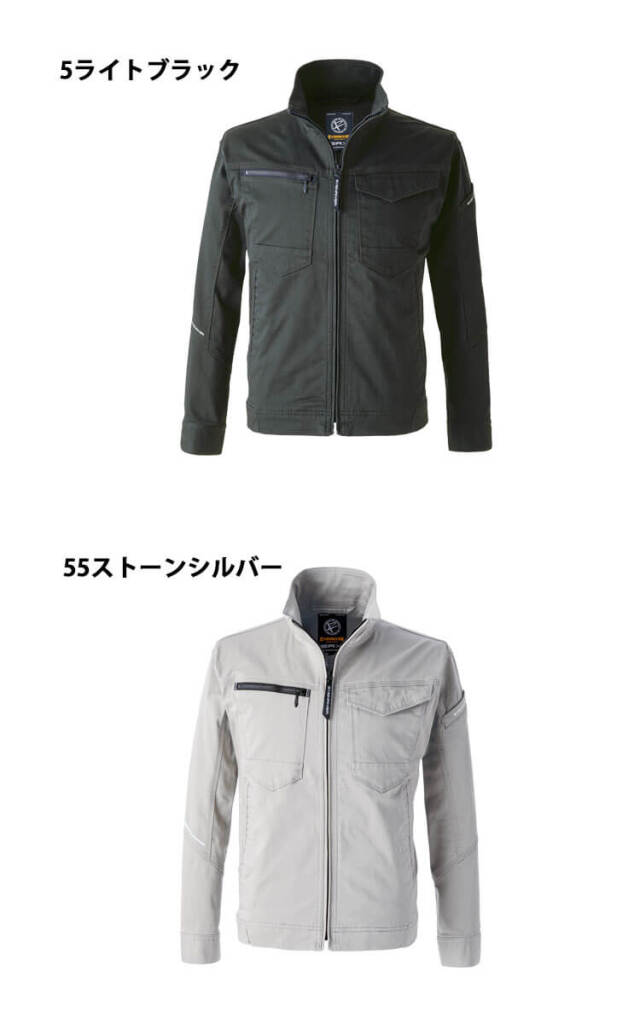 業服 作業着 EVENRIVER イーブンリバー ソリッドストレッチ