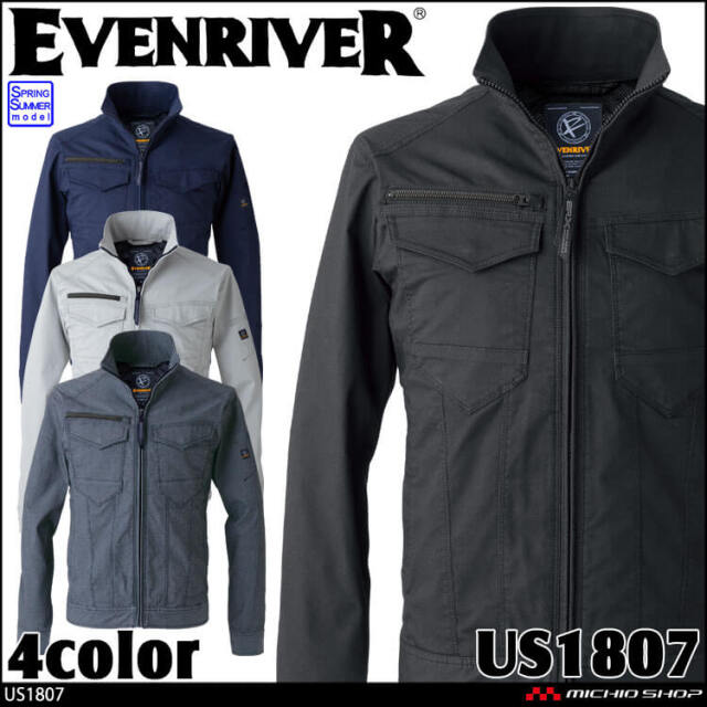 作業服 作業着 EVENRIVER イーブンリバー 春夏 ドライストレッチジャケット US1807 2026年春夏新作