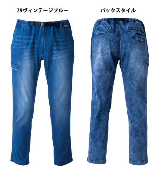 業服 作業着 EVENRIVER イーブンリバー ライトデニム