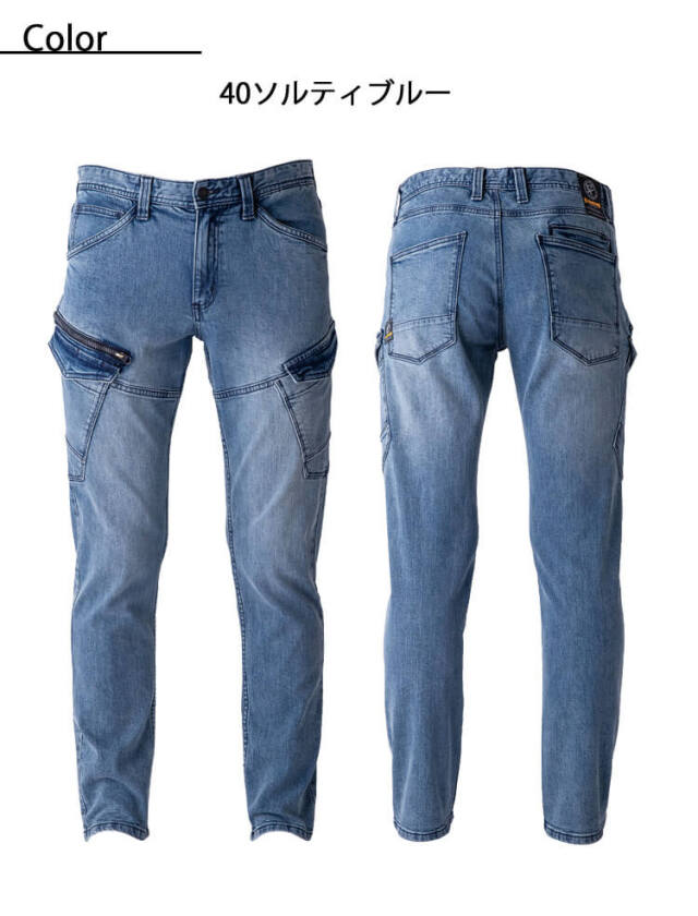 EVENRIVER イーブンリバー ストレッチデニムカーゴパンツ USD1102