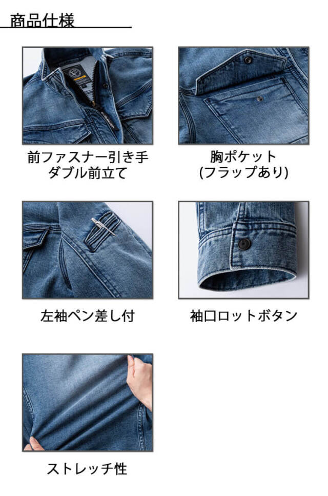 Roen リバーシブル ダブルウェスト オイルコーティング レオパード デニム EVENRIVER イーブンリバー ストレッチデニムジャケット USD1107｜作業