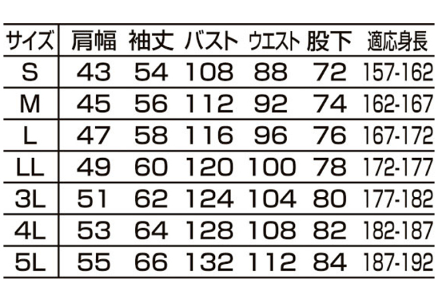 NISSAN 長袖つなぎ服 Lサイズ オールシーズン用 NISSAN 長袖つなぎ服 Lサイズ オールシーズン用 NISSAN 長袖