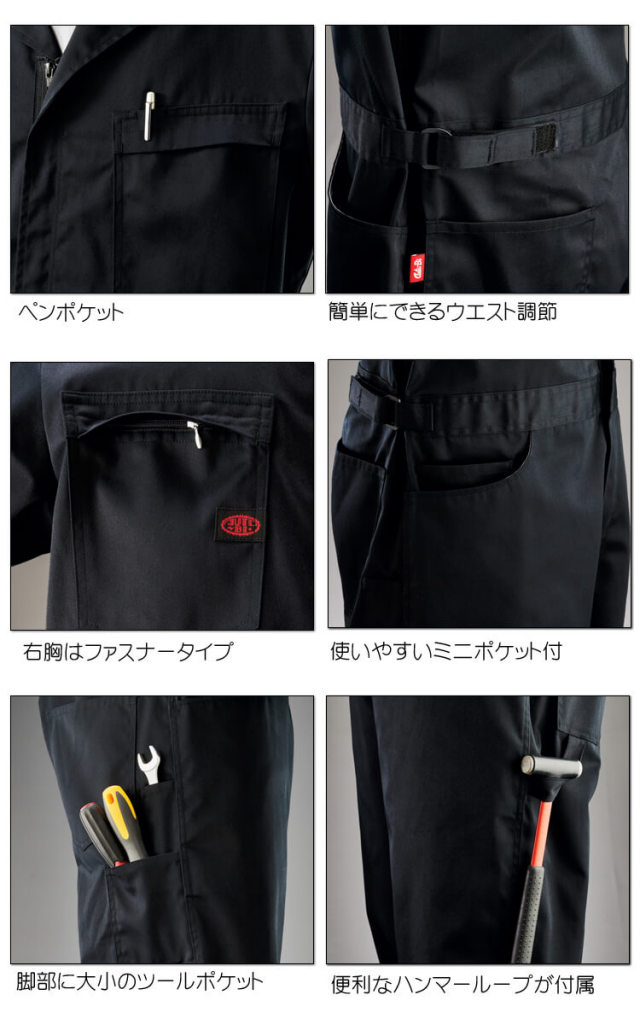 ツナギ 作業服 AUTO-BI オートバイ 通年 長袖つなぎ服 1-6400 ツナギ 作業服 AUTO-BI オートバイ 通年 長袖つなぎ服 1-6400