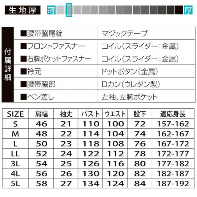 ツナギ 作業服 AUTO-BI オートバイ 半袖つなぎ服 1-6401 帯電防止