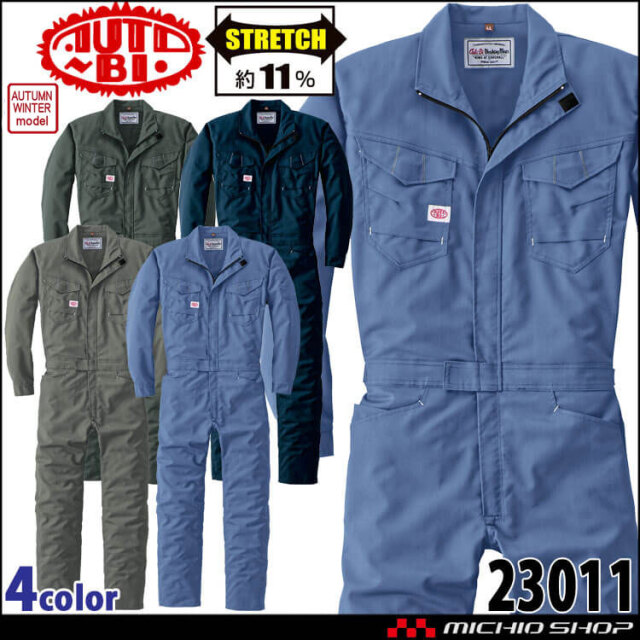 ツナギ 作業服 AUTO-BI オートバイ 長袖つなぎ服 23011 作業着 秋冬 山田辰