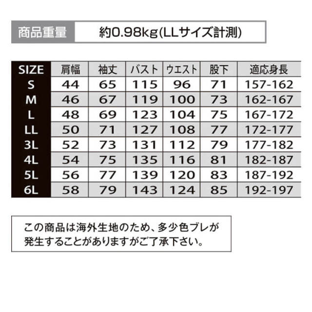 防寒服 ツナギ AUTO-BI オートバイ 防寒つなぎ服 23011 作業着