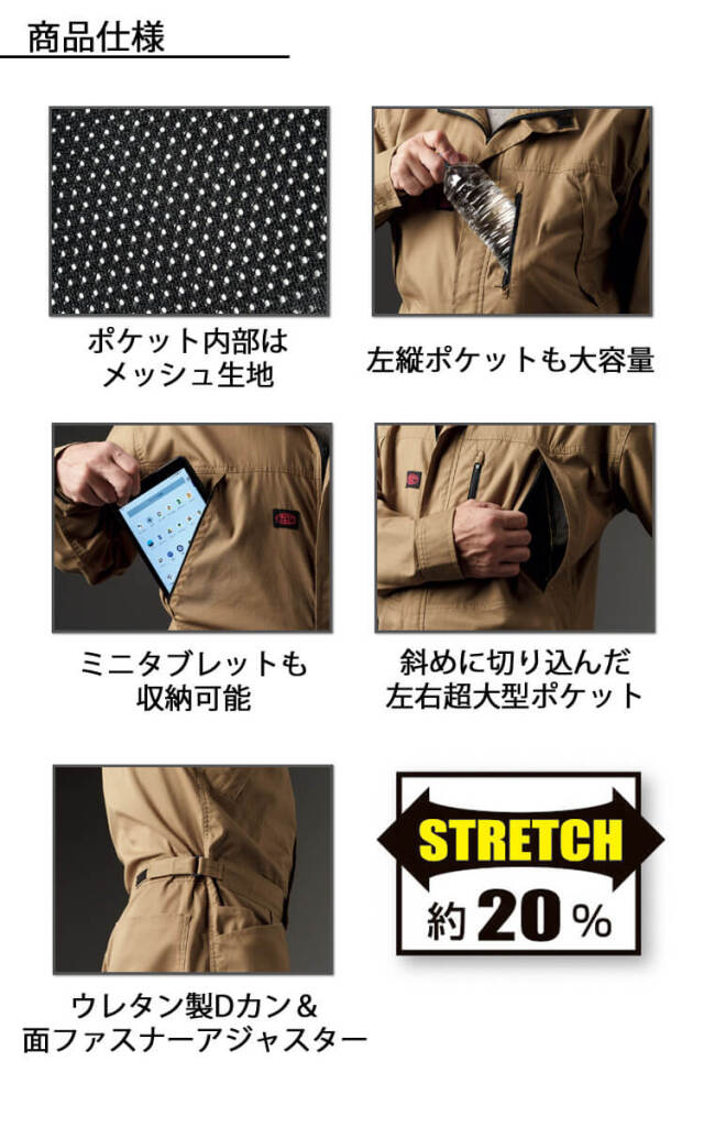 ツナギ AUTO-BI オートバイ 長袖つなぎ服 23041｜作業服・作業着の総合