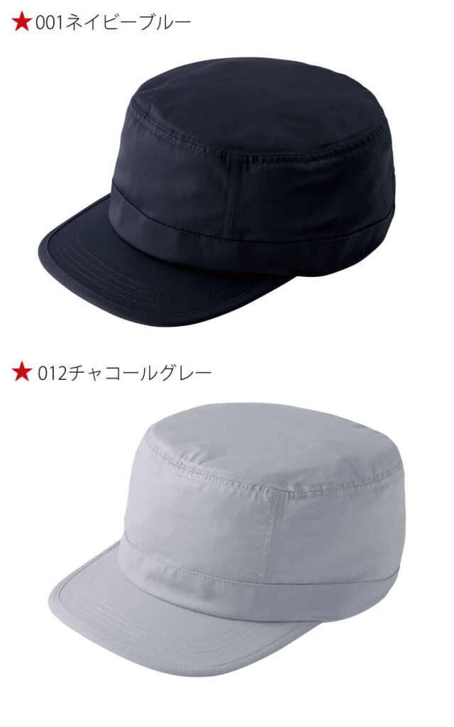 新京成　旧作業着　帽子 新京成 旧作業着 帽子