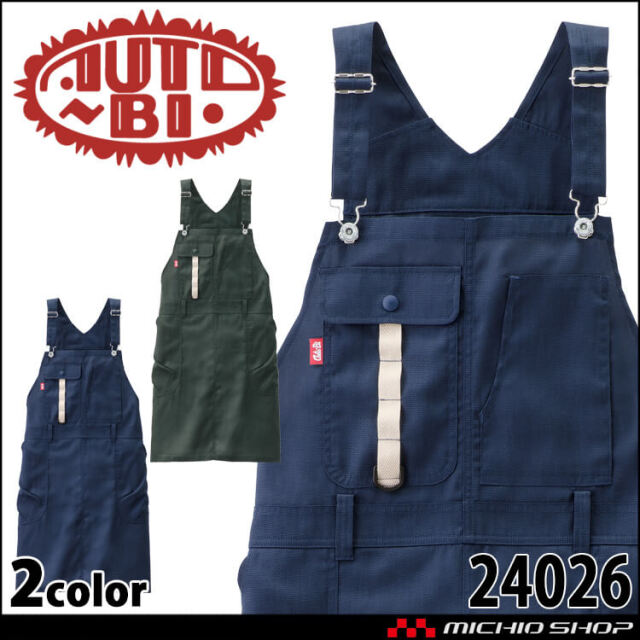 ツナギ AUTO-BI オートバイ エプロン 24026 作業着 山田辰 ストレッチ 帯電防止 吸汗速乾 軽量 2025年春夏新作