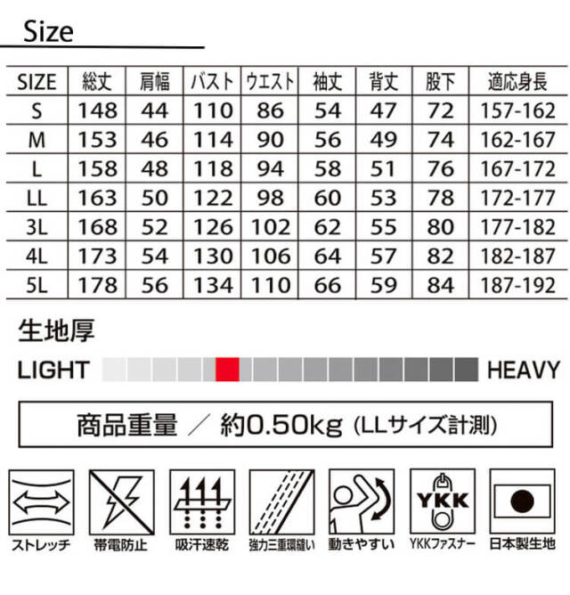 ツナギ AUTO-BI オートバイ 長袖つなぎ服 24031｜作業服・作業着の総合