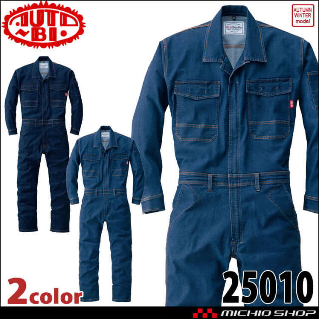 ツナギ AUTO-BI オートバイ つなぎ服 25010 作業着 デニム 長袖 秋冬 山田辰  2025年秋冬新作