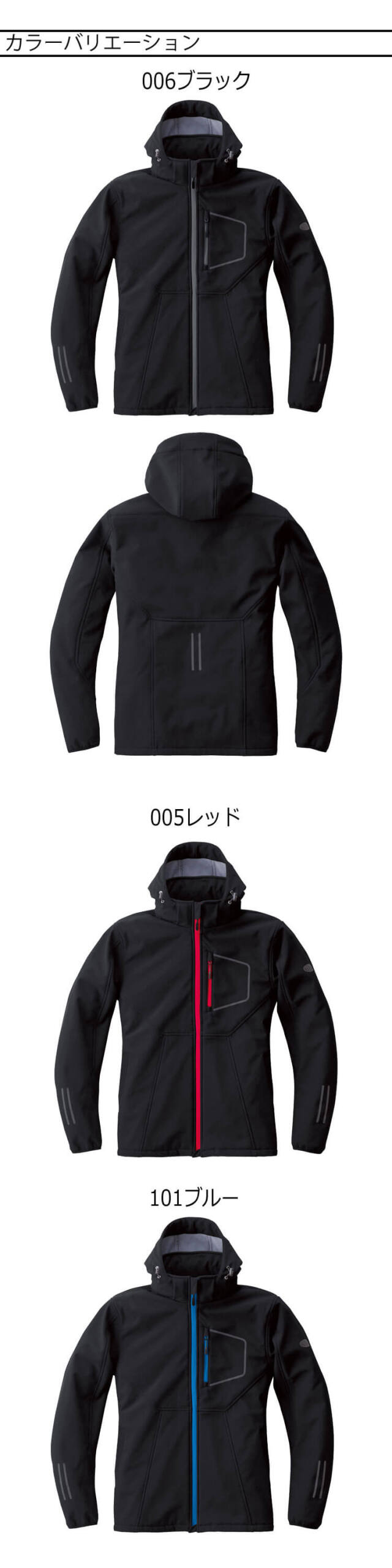 防寒服 AUTO-BI オートバイ 防寒ジャケット 25035 山田辰 秋冬 軽防寒