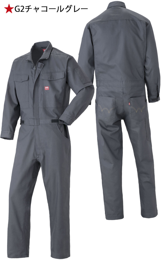 ツナギ 作業服 EDWIN エドウイン 通年 長袖つなぎ服 31-81010