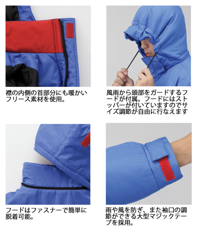 オートバイ AUTO-BI 春夏 反射型腰割れ式春夏つなぎ服 1-7635
