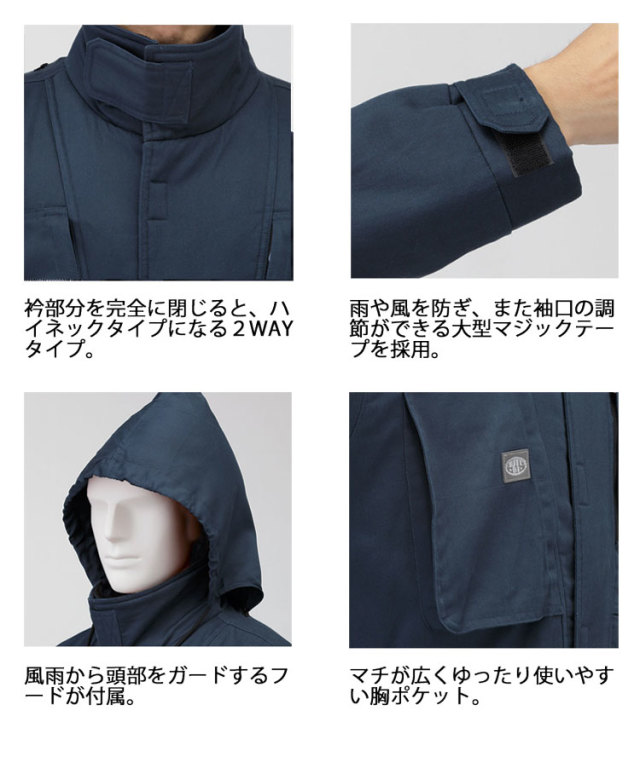 作業服 AUTO-BI 山田辰 防寒つなぎ服 長袖 秋冬 6-A-790 オートバイ 2019年秋冬新作 |作業服・作業着 の総合通販専門店【ミチオショップ】