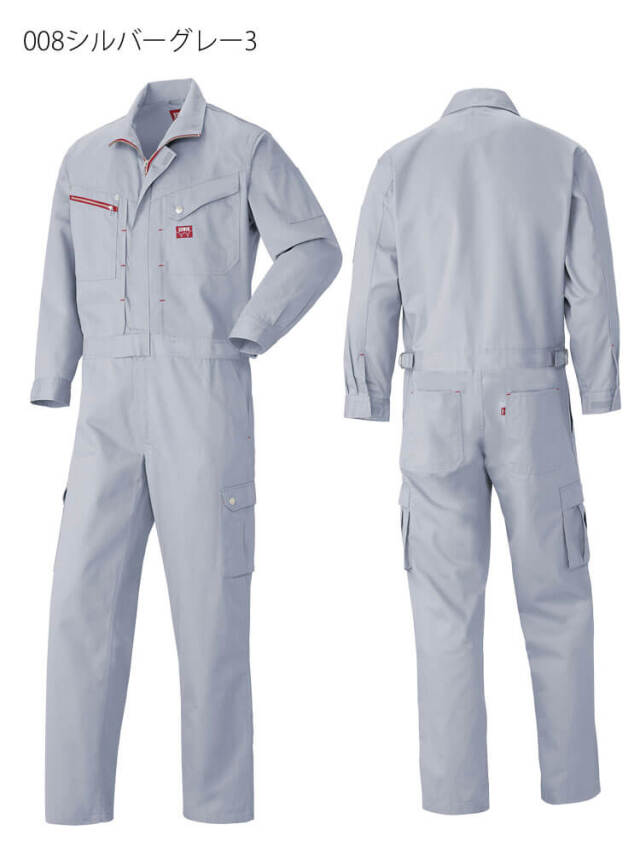 つなぎ EDWIN エドウィン 長袖つなぎ服 81002 作業着 ｜作業服