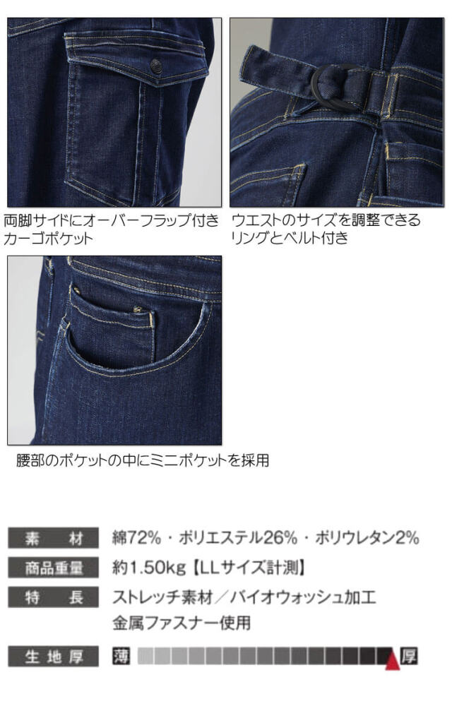 ENCHANTEMENTのタキシードスーツ アンシャントマン 40 hyde着 拝絹タキシード[男性用](32-01103-02) | 株式会社ボストン商会