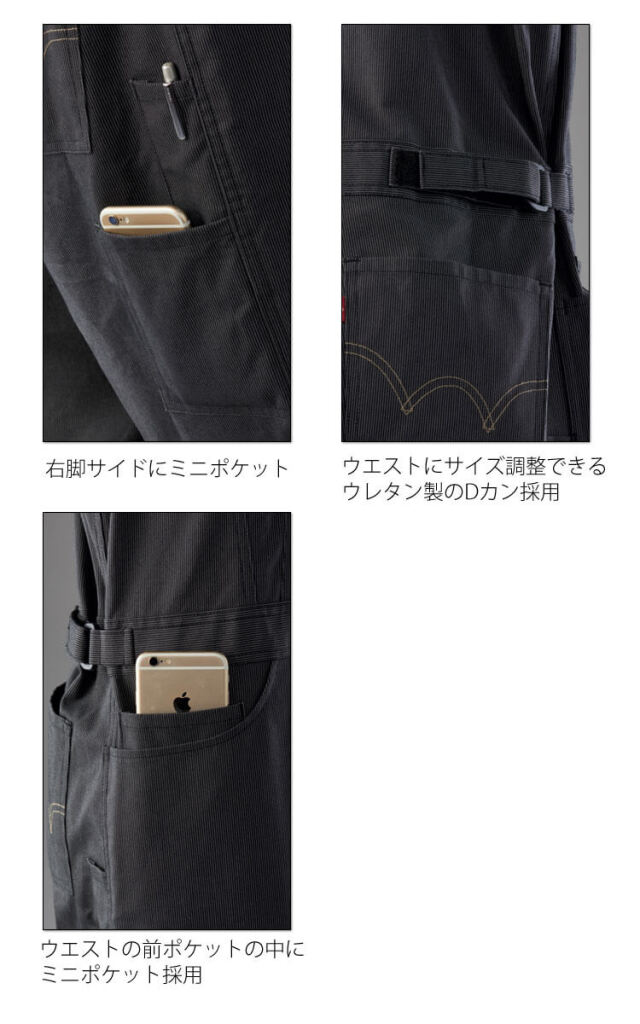 希少 EDWIN エドウィン ボーダー カットソー 春 長袖 赤× 白 古着 seifuku27_e00899
