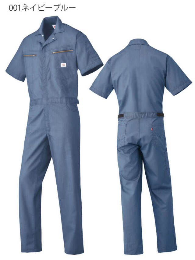 つなぎ EDWIN エドウィン 半袖つなぎ服 81013｜作業服・作業着の