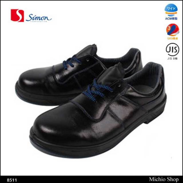 シューズ sasimo Simon3198518安全靴｜作業服・作業着の総合通販専門店【ミチオ