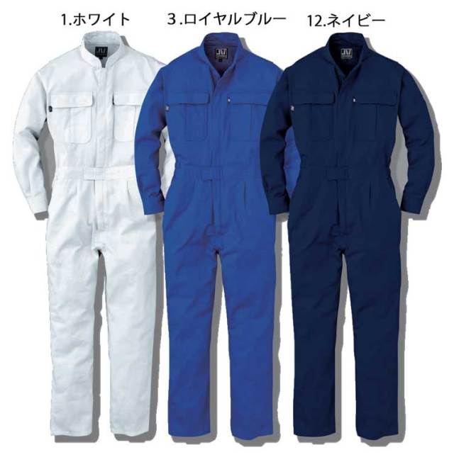 エスケープロダクト620長袖ツナギ｜作業服・作業着の総合通販専門店