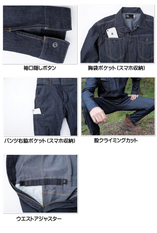 SS〜3L GRACE ENGINEER`S グレイスエンジニアーズ 春夏作業服 作業着 ストレッチライトツナギ GE-340 刺繍 ネーム刺繍 GRACE ENGINEER'S グレースエンジニアーズ 【SからB5Lまでサイズ豊富】 長袖つなぎ GE-627 商品詳細｜鳶服  鳶用品の宮乃屋｜関東鳶 寅壱などの鳶服や作業服専門店