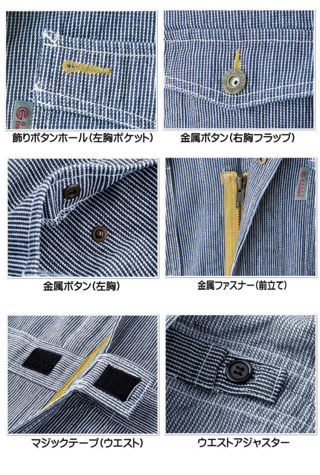 USA製 シボレー チェッカーフラッグ つなぎ ヒッコリー サイズ42 ツナギ ヒッコリー 長袖 レディース ジャンプスーツ 綿100