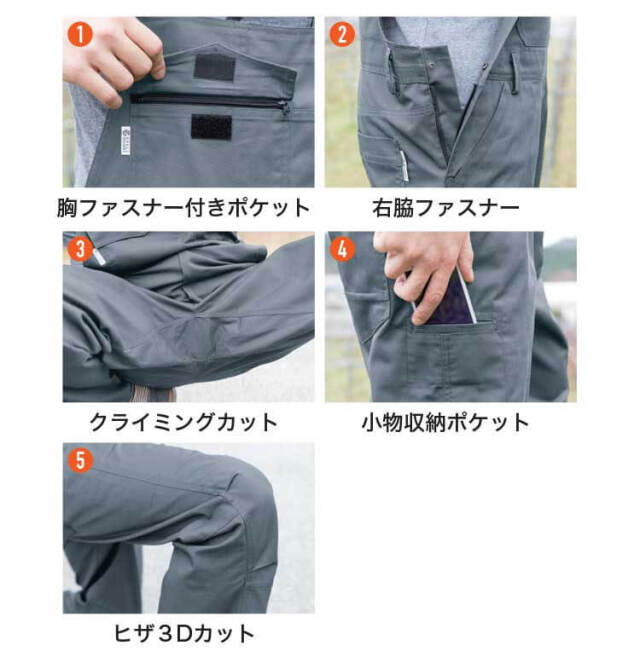 エスケープロダクトGE-157サロペット｜作業服・作業着の総合通販専門店