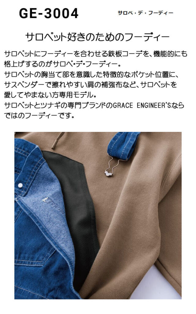 リゼッタ　パーカー　アナベル　グレー リゼッタ パーカー アナベル グレー - メルカリ