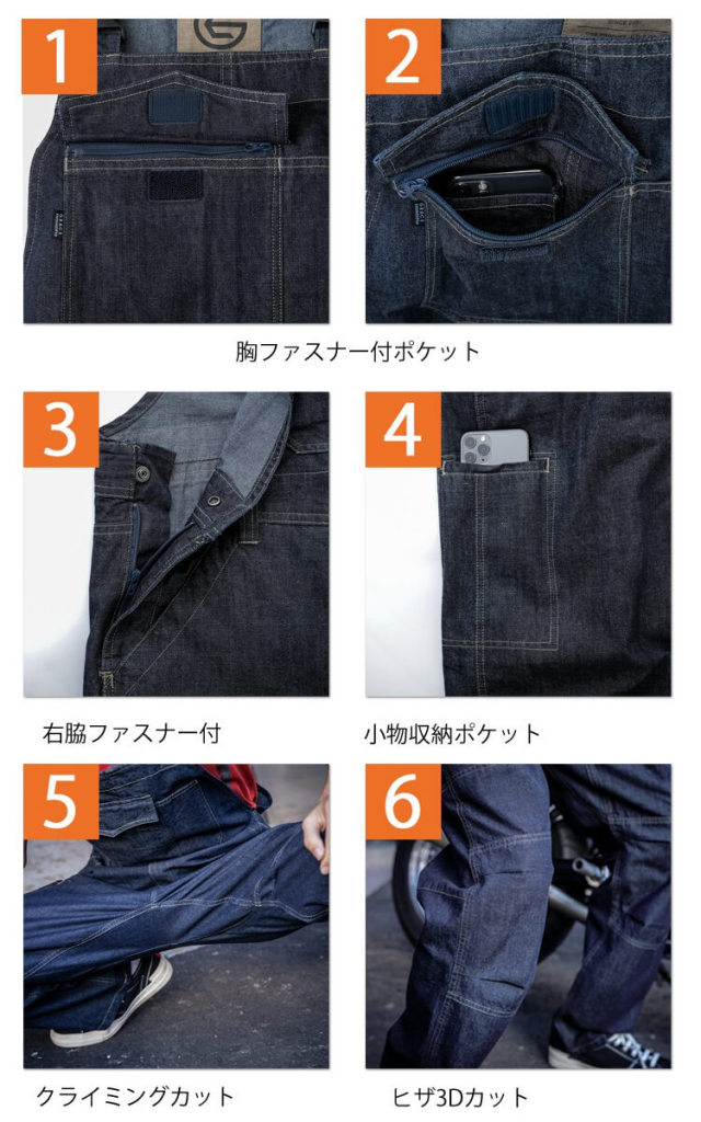グレイスエンジニアリング サロペットつなぎ　作業服未使用品　2着セット‼️ GRACE ENGINEER'S グレースエンジニアーズ サロペット GE-157