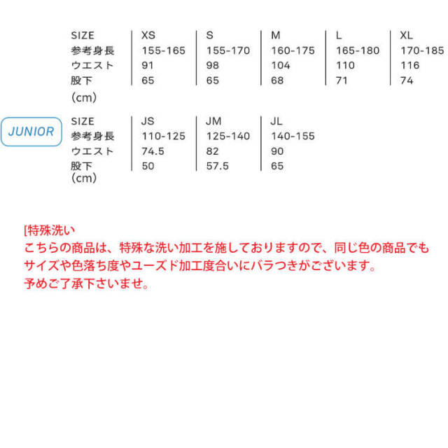 つなぎ 作業着 ボーダレスデッキパンツ GE-660｜作業服・作業着