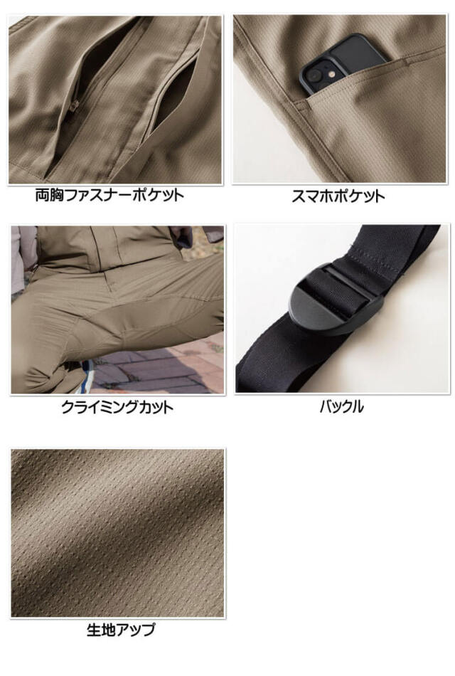 業務用エンビロンアルジネートマスクと軽量カップ エンビロンアルジネートマスク、軽量カップ