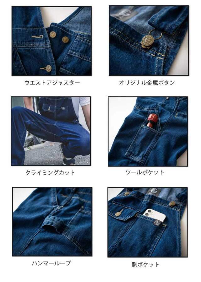 オーバーオール つなぎ 作業着 サロペット 円管 GE-690｜作業服・作業
