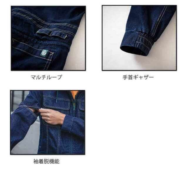 オーバーオール つなぎ 作業着 サロペット 円管 GE-700｜作業服