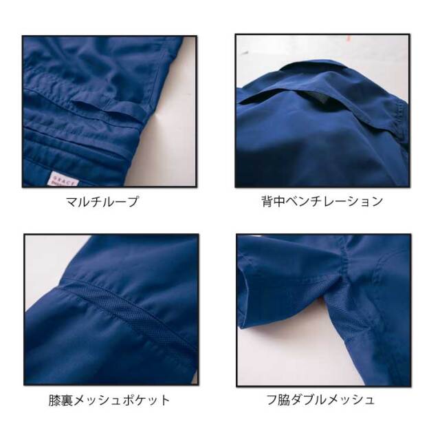 つなぎ 作業着 サロペット 円管 GE-735｜作業服・作業着の総合