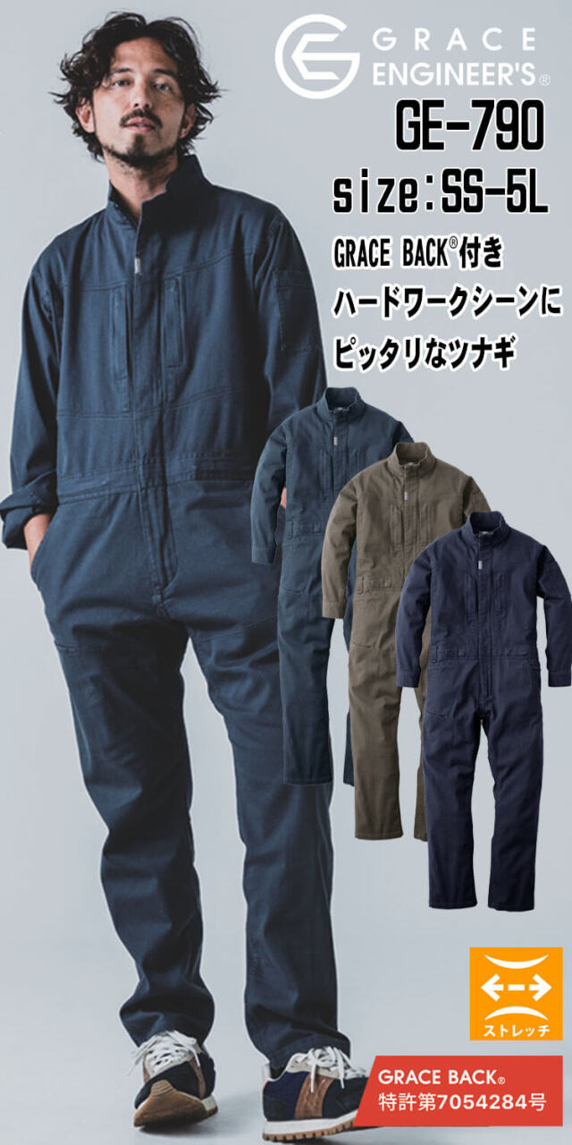 値下GRACE ENGINEER'S 空調服 つなぎLLサイズネイビー10日使用 値下GRACE ENGINEER'S 空調服 つなぎLLサイズネイビー10日使用