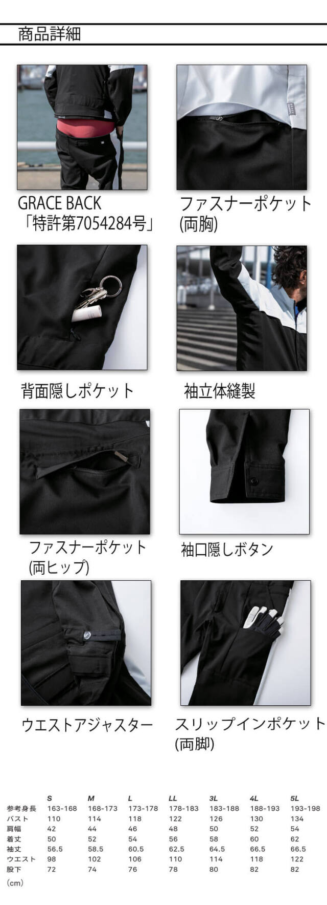 グレースエンジニアーズ GRACE ENGINEER'S エンジニアーズツナギ GE