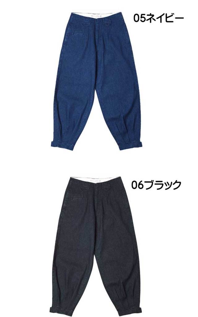 シンメン825スラブデニムロングニッカ｜作業服・作業着の総合