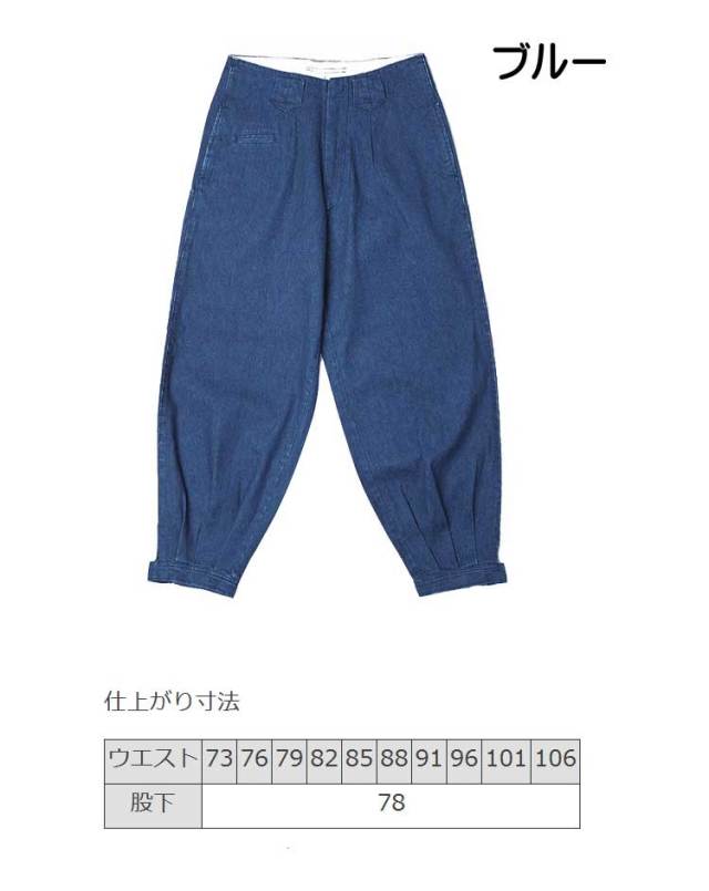 激レア　廃盤品　デニムニッカ　ウエスト85 激レア 廃盤品 デニムニッカ ウエスト85 メンズ