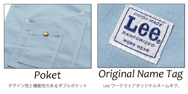 Lee LCK79004 2WAYエプロン｜作業服・作業着の総合通販専門店【ミチオ