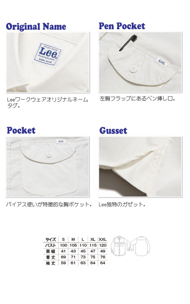 coyseio 長袖 OVERSIZED CUPRO LS SHIRT | ssstein(シュタイン) / トップス