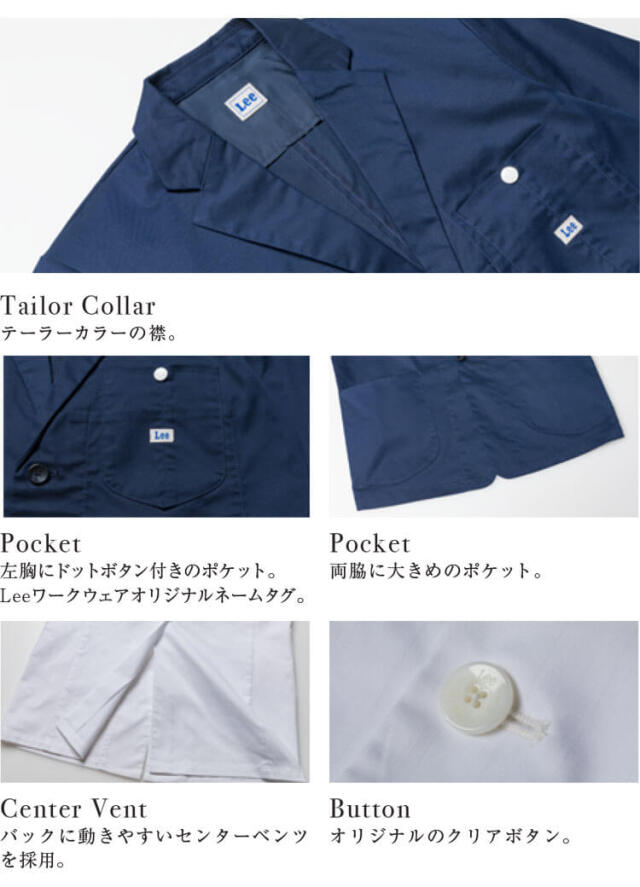 制服 医療 白衣 Lee リー メディカル レディースコート ストレッチ