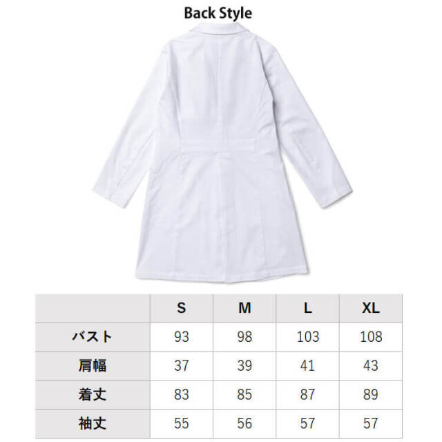 制服 医療 白衣 Lee リー メディカル レディースコート ストレッチ
