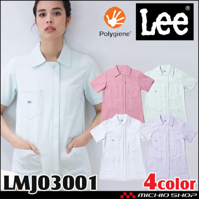 制服 医療 白衣 Lee リー メディカル レディースコート LMJ03001 ストレッチ 抗菌 ボンマックス
