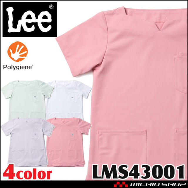 制服 医療 白衣 Lee リー メディカル レディーススクラブ LMS43001 ストレッチ 抗菌 ボンマックス