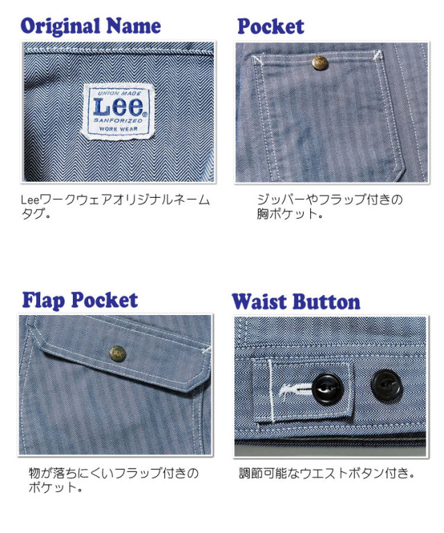 LeeLWB06001メンズジップアップジャケット｜作業服・作業着の総合通販