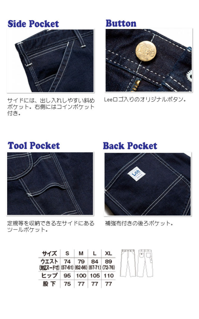 Leelwpレディースペインターパンツ 作業服 作業着の総合通販専門店 ミチオショップ