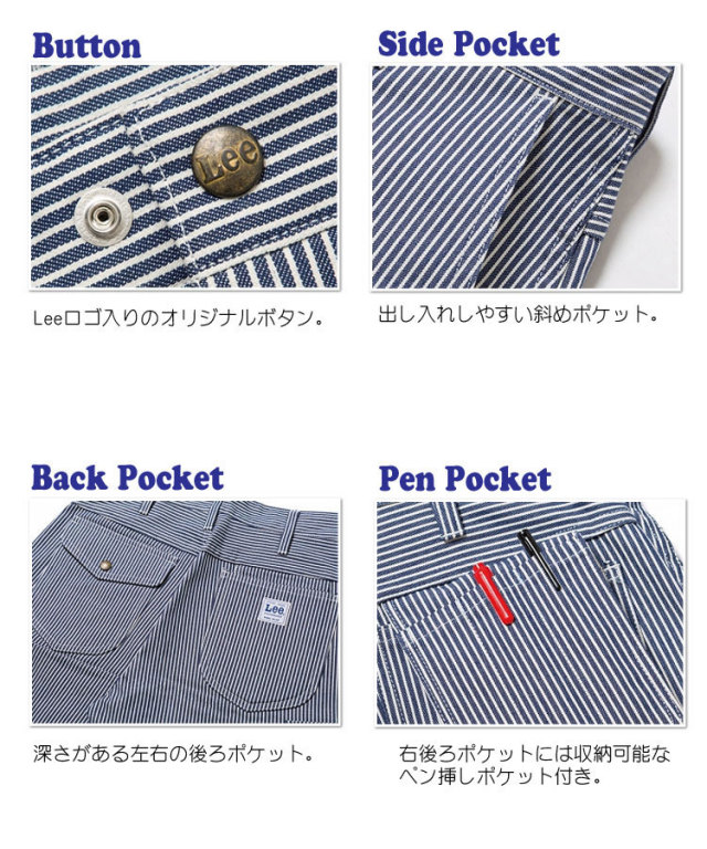 LeeLWP63002レディースカーゴパンツ｜作業服・作業着の総合通販